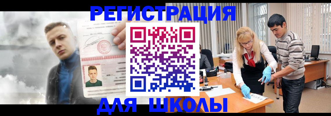 форма 3 в Мыски